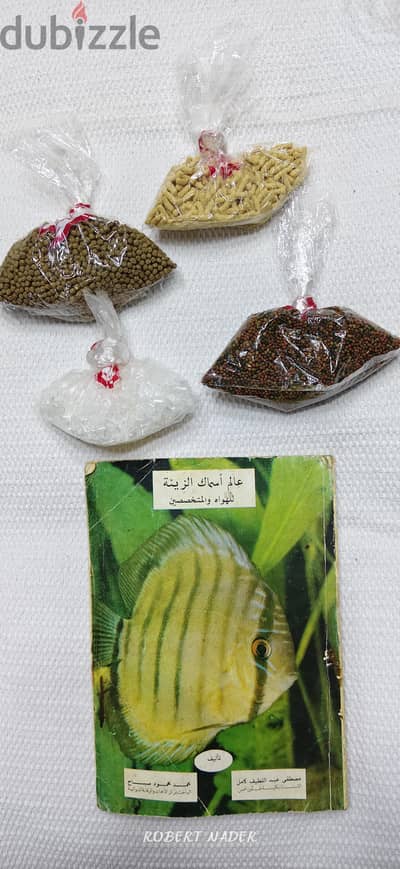 مستلزمات احواض واسماك الزينة