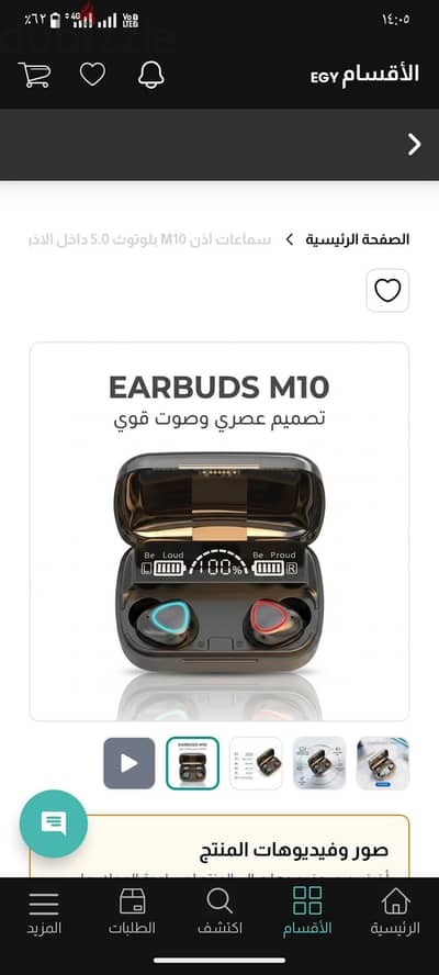 سماعة بلوتوث m10