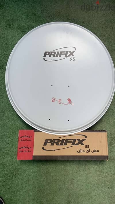 طبق دش Prifix 85 استخدام اسبوع