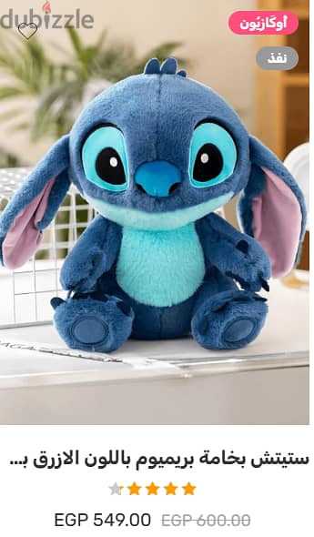 thiva toys