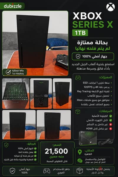 Xbox Series X 1TB بحالة ممتازة – لم يتم فتحه نهائيًا
