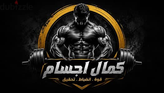 تدريب كمال اجسام للمبتدءين