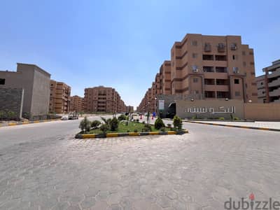 كمباوند اليكو سيتي