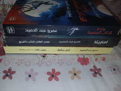 ٣ أجزاء  رواية ارض زيكولا ب١٢٠