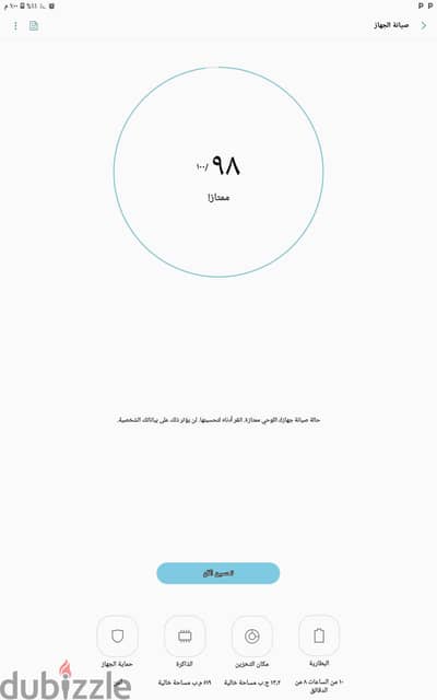 tab a6  samsung
