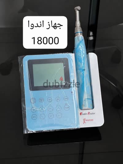 Andoa equipment