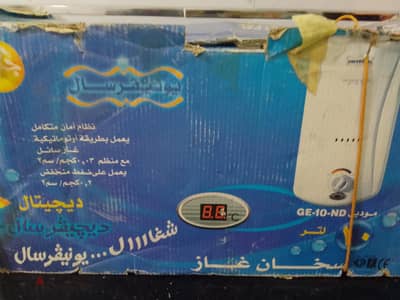 سخان غاز 10  لتر يونيفرسال  ديجيتال