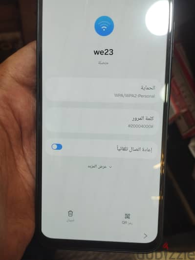 سامسونج ايه 15 5 جي