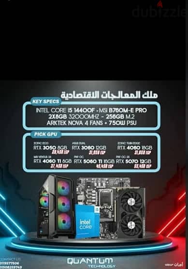 Bundle