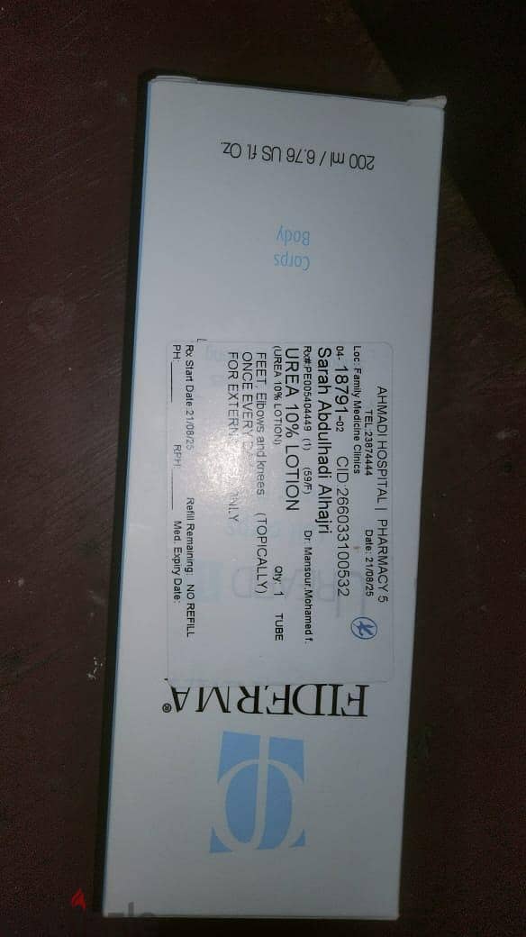 Fiderma Ureafid 10 1