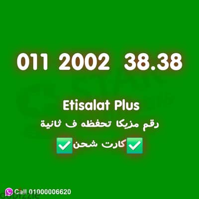 رقم 2002 مرايا مميز جدا نقل الملكيه في اي محافظة ف مصر