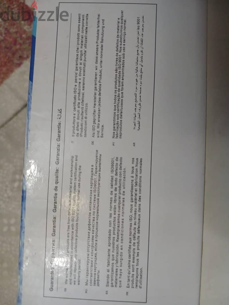 ٢ درام G&G 2
