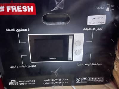 ميكرويف فريش جديد بالكرتونه
