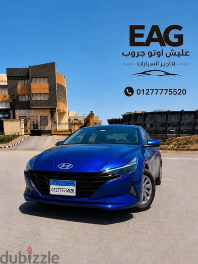 هيونداي cn7 للإيجار بدون سائق Hyundai cn7 for rent without driver