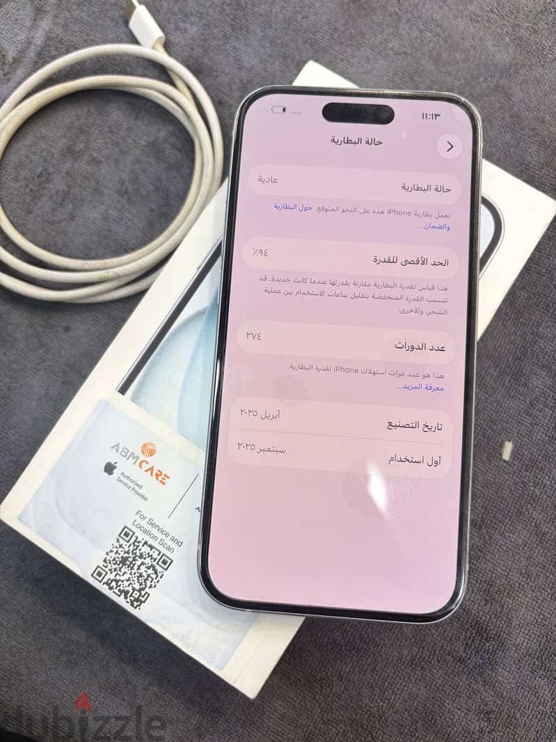 iPhone 15 94% 1
