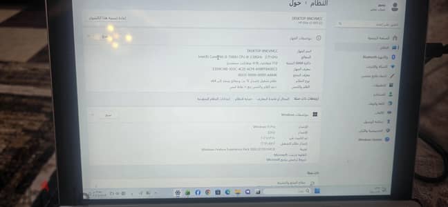 لاب توب وتابلت