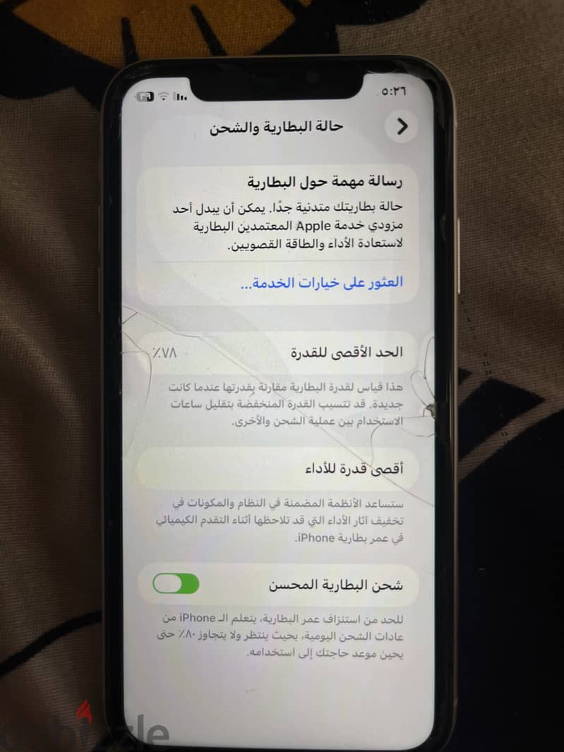 Apple - iPhone 11 2