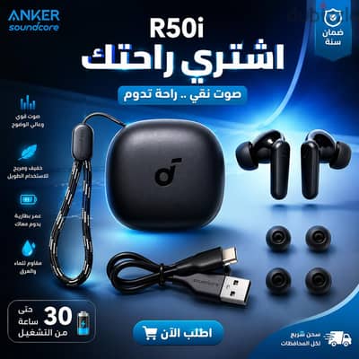 Soundcore R50i