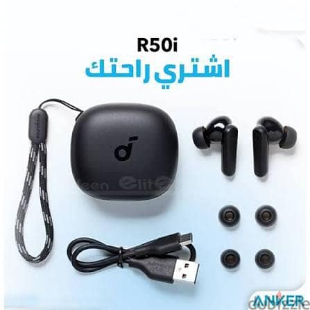 Soundcore R50i 3