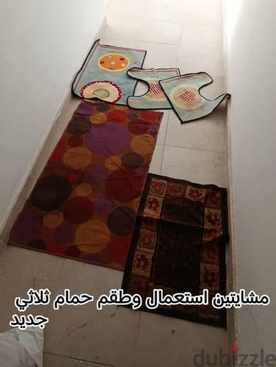 المشايات اللي في الصوره على بعض بسعر حلو وفي مشايات فرو جديده