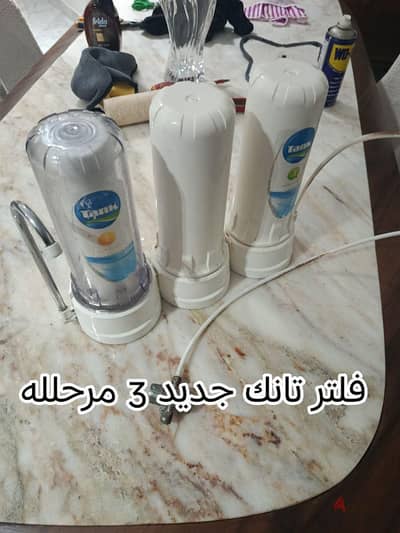 لهواه الجوده فلتر تانك الاصلي القديم  ومش هتلاقيه في السوق كله وجديد