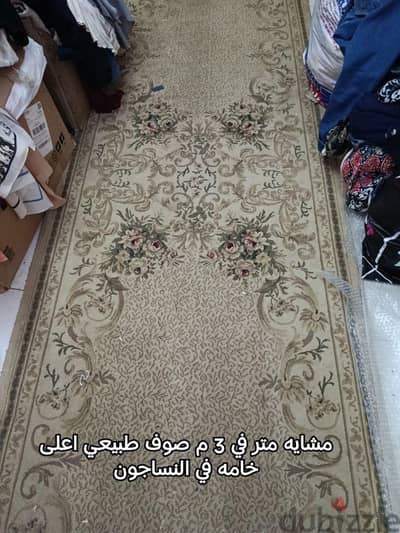 لمحبي الفخامه والجوده مشايه نساجون شرقيون بتاعه زمان التقيله