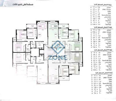 شقة للبيع في مدينتي 140م بأجدد مرحلة B14 اقساط علي 10 سنوات فيو بارك مفتوح
