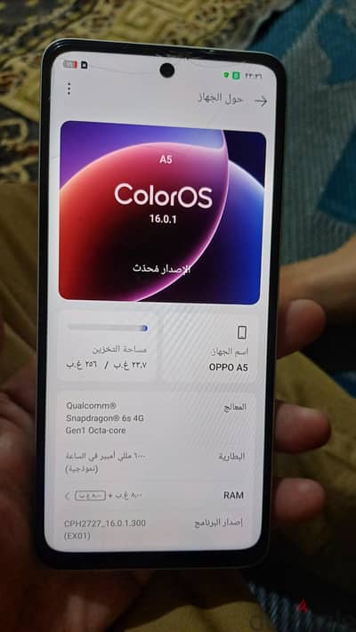 opoo a5  256 giga 8ram