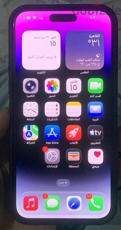 آبل - آيفون 14 برو ماكس