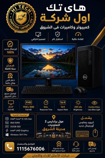 Dell disktop OptiPlex