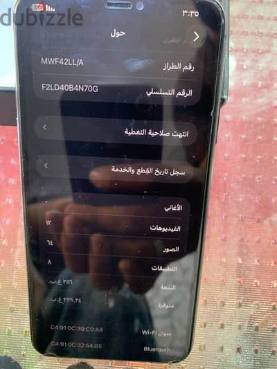 آبل - آيفون 11 برو ماكس