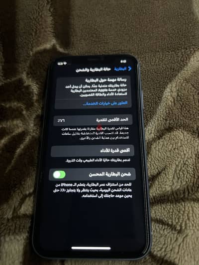 آبل - آيفون اكس ار