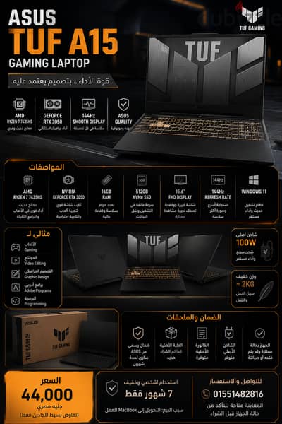 ASUS TUF A15 Gaming Laptop