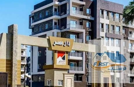 شقه للبيع 140متر كمبوند دار مصر الاندلس القاهره الجديده