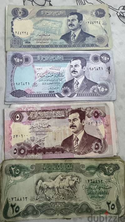 ٢٥٠ دينار عراقي و ٥ دينار و ٢٥. اصدار الخيول