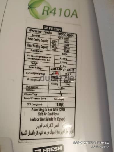 تكييف