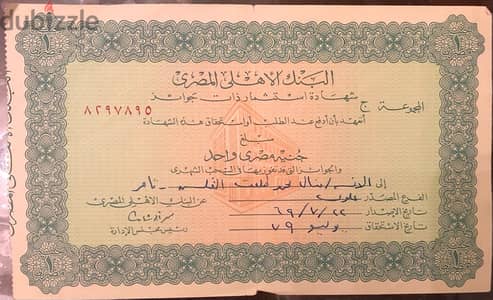 التجمع الخامس التجمع الخامس