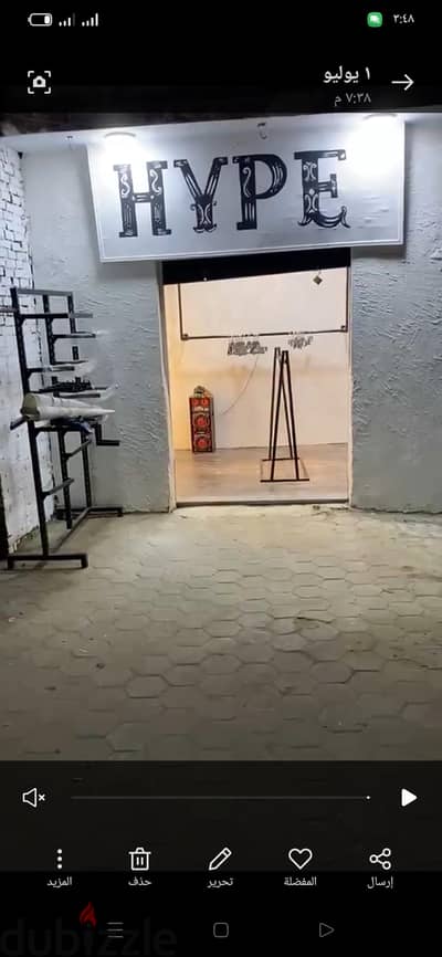 استنادات وشمعات وي منكان وي الاضاءه الكهربا يوجد فيديو