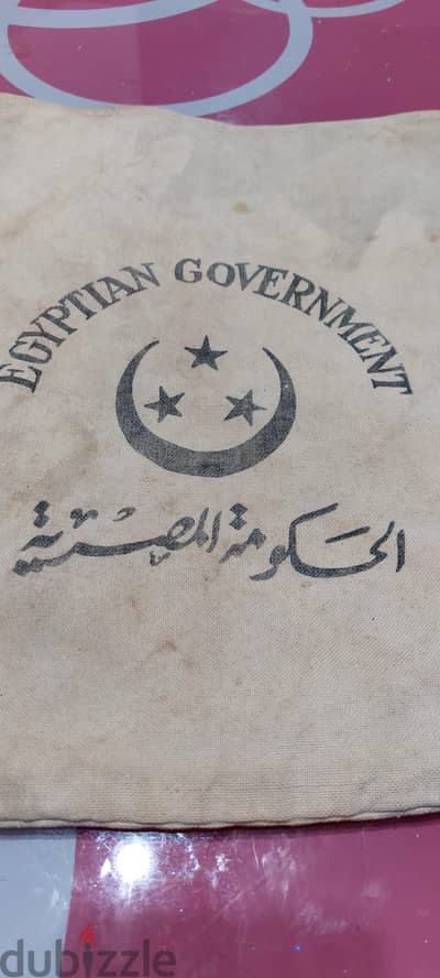كيس نقود