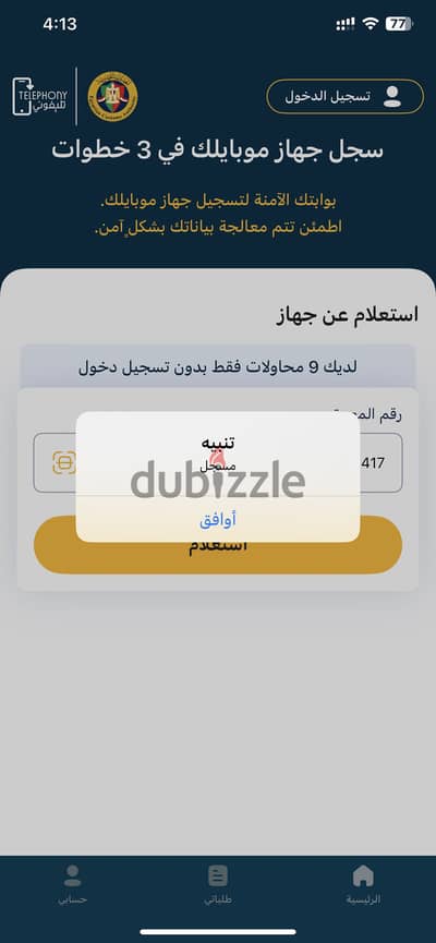 آبل - آيفون اكس اس ماكس