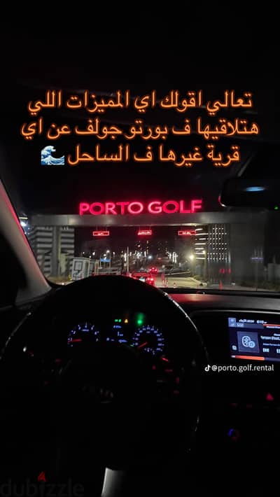 شاليه للايجار ببورتو جولف فيو اكوا مباشر