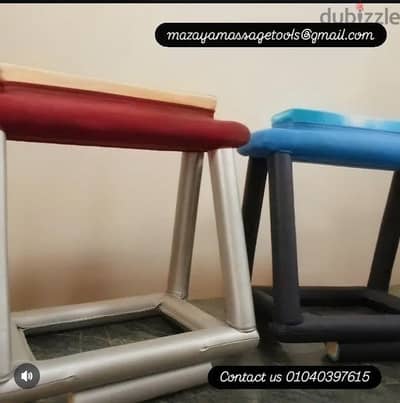 كرسي استرخاء الأرجل
