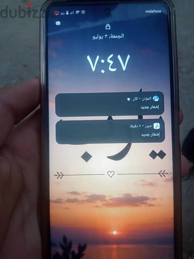 تيلفونvivo Y12d