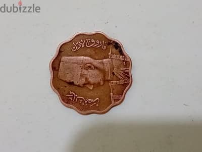 عملات معدنية عتيقه