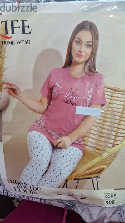 بيجاما حريمي قطن قطعتين كشمير مشجرة