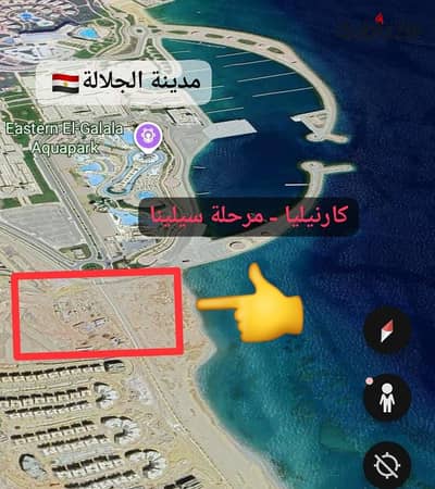 امتلك شالية في كارنيليا سيلينا الجلالة عالبحر مباشرة
