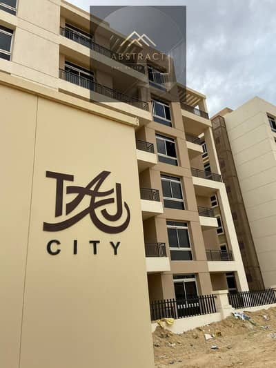 Taj City مش لوكيشن… دي نقطة تحكم في القاهرة  تاج سيتي القاهرة الجديدة على طريق السويس بجوار كمبينسكي 5 دقائق للمطار 10 لمدينة نصر ومصر الجديدة وقريب م