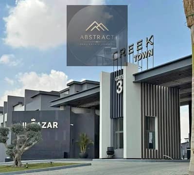 Ready to move villa with only 11% down payment directly in front of Rehab City with installments up to 10 years in Creek Town by El Kazar