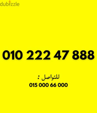 فودافون كارت جديد سعر مميز اوي