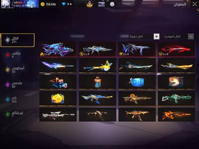 حساب فري فاير lv 62 prime 5